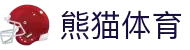 熊猫体育「中国」官方网站 - 快乐运动,智慧健身